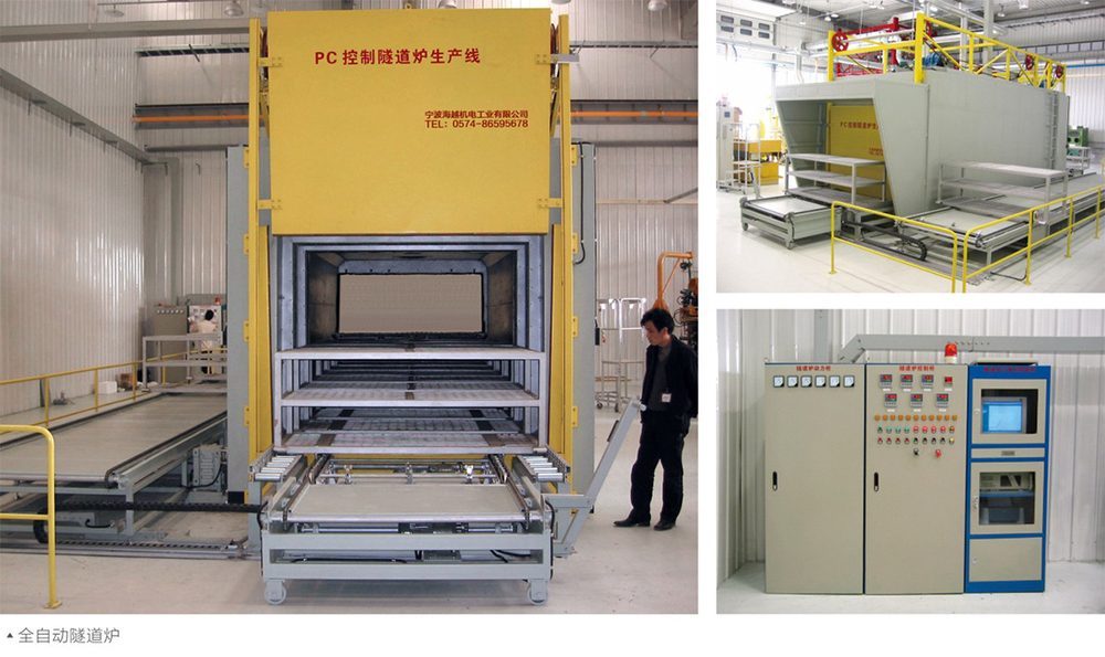Industrial automation control equipment